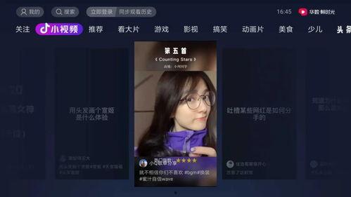 辽宁吃瓜新闻视频最新版,揭秘幕后真相,视频版独家解析