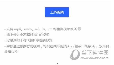 吃瓜王者拍视频能赚钱吗,揭秘短视频赚钱新途径