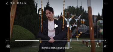 认真吃瓜的小视频,揭秘娱乐圈那些事儿