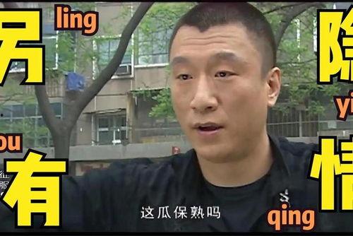 近期吃瓜事件爆料新闻视频,视频爆料背后的真相与争议