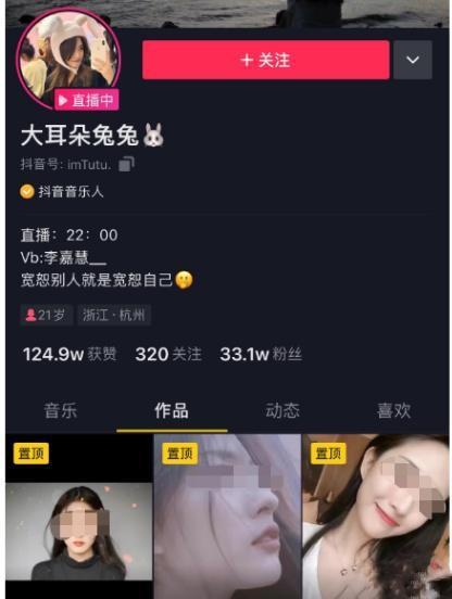 盐城最近吃瓜事件视频播放