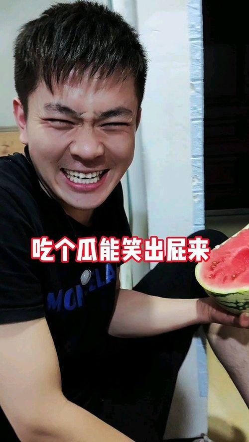 奇葩吃瓜直播视频,揭秘奇葩吃瓜瞬间，笑料百出！
