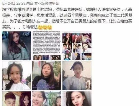 抖音吃瓜四大女神视频,揭秘热门视频背后的神秘魅力”