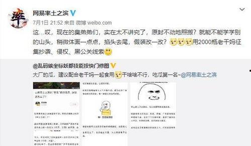 网络爆料吃瓜是真的吗视频,真相与谣言的较量