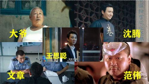 陈大爷在线吃瓜视频下载,揭秘网络红人的幕后故事