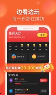 吃瓜网看视频要钱,视频观看付费，娱乐体验新变革