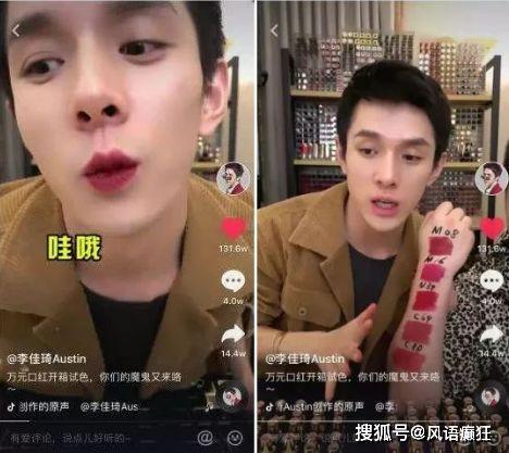 小美直播间吃瓜视频,揭秘网红吃瓜背后的故事