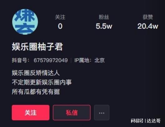 吃瓜八卦视频开头用什么音效,跟随吃瓜视频，一探究竟