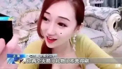 大嘴吃瓜主播视频,揭秘娱乐圈幕后真相，带你领略直播界的麻辣风采